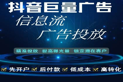 竞价推广开户成功经验分享
